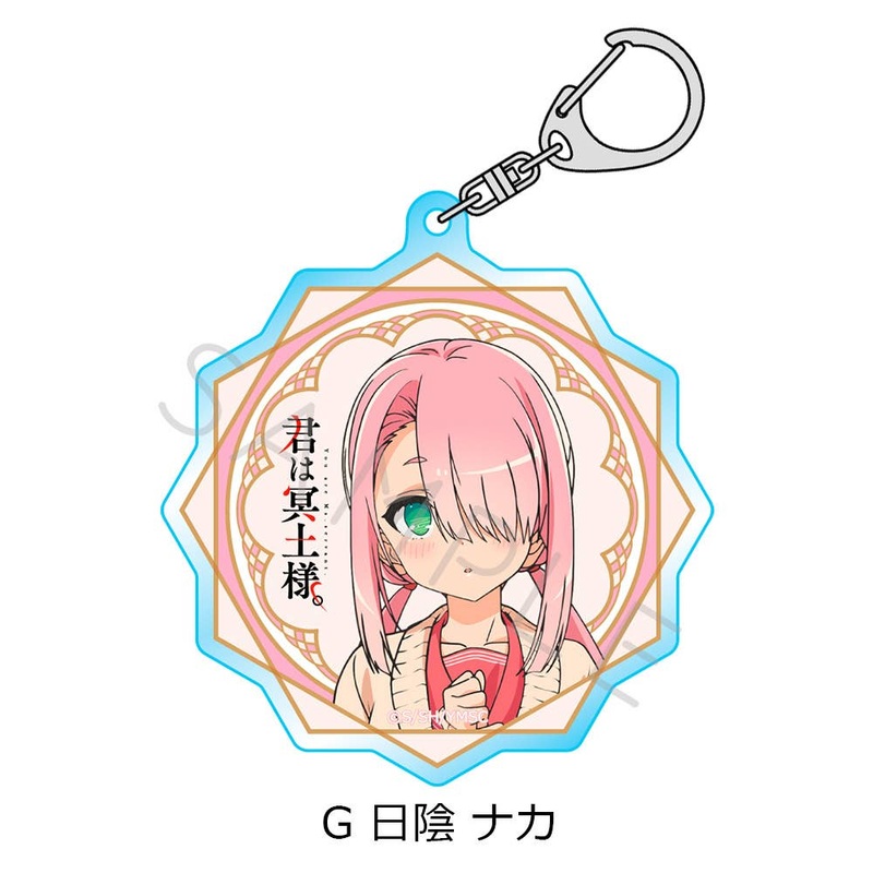 Tv Anime You Are Ms. Servant.: Acrylic Keychain G (Naka Hikage)