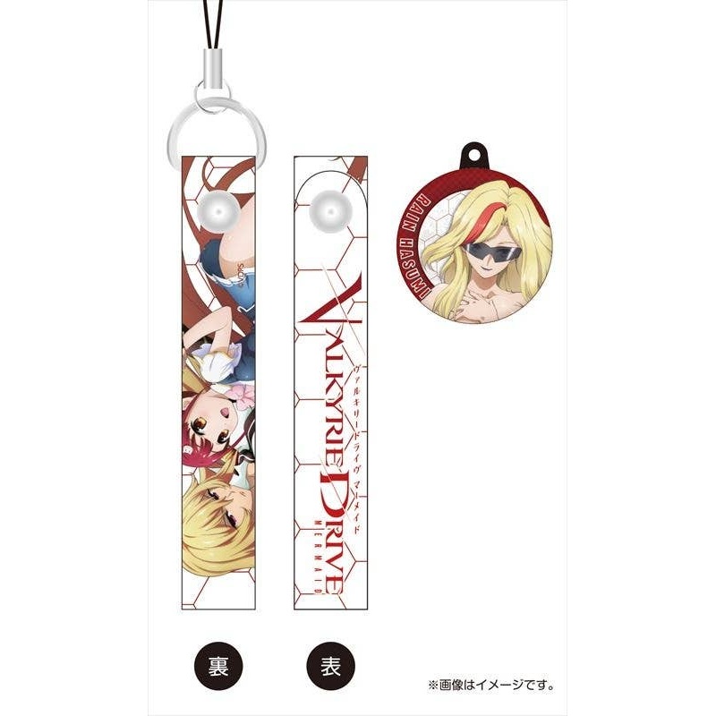 Valkyrie Drive Mermaid Cleaner Strap with Charm Rain Hasumi
