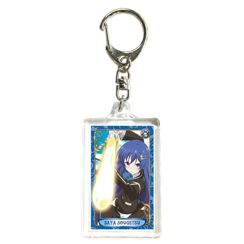 Ange Vierge: 3D Keychain Collection Saya Sougetsu