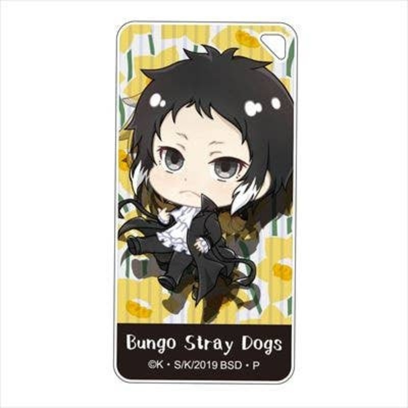 Bungo Stray Dogs: Pop Chara Domiterior Keychain Ryunosuke Akutagawa