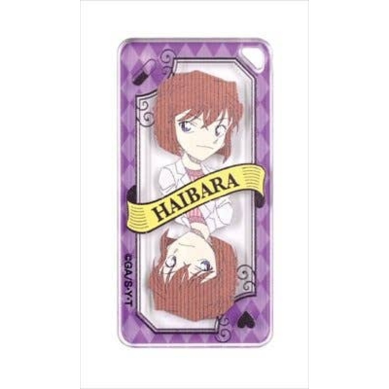 Detective Conan: Domiterior Keychain Vol.5 (Ai Haibara)