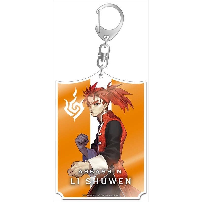 Fate/Extella Big Acrylic Keychain Li Shuwen