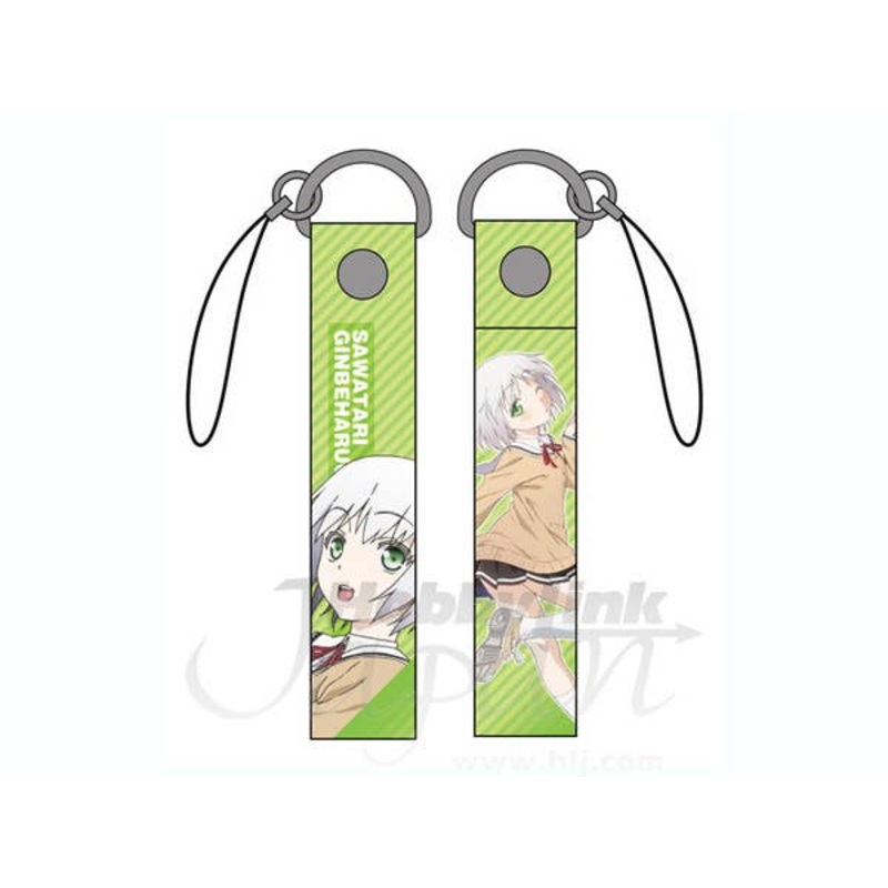 Ginbeharuomi Strap