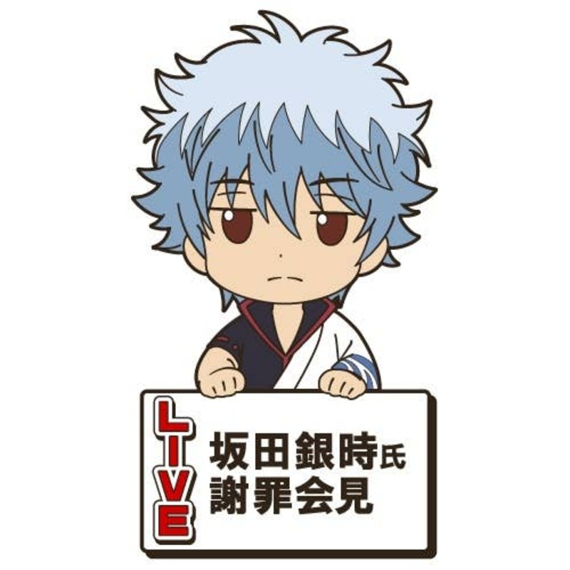 Gintama: Pyokotte Gintoki Sakata Apology Interview Ver.
