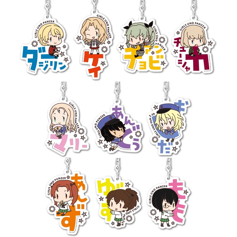 Girls und Panzer das Finale Onamae Pitanko Metal Charm Strap Vol.2: 1Box (10pcs)