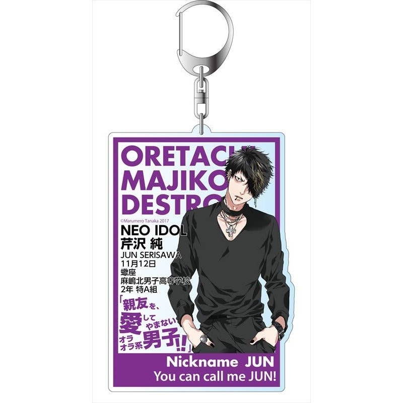 Oretachi Majikou Destroy: Big Keychain Jun Serisawa