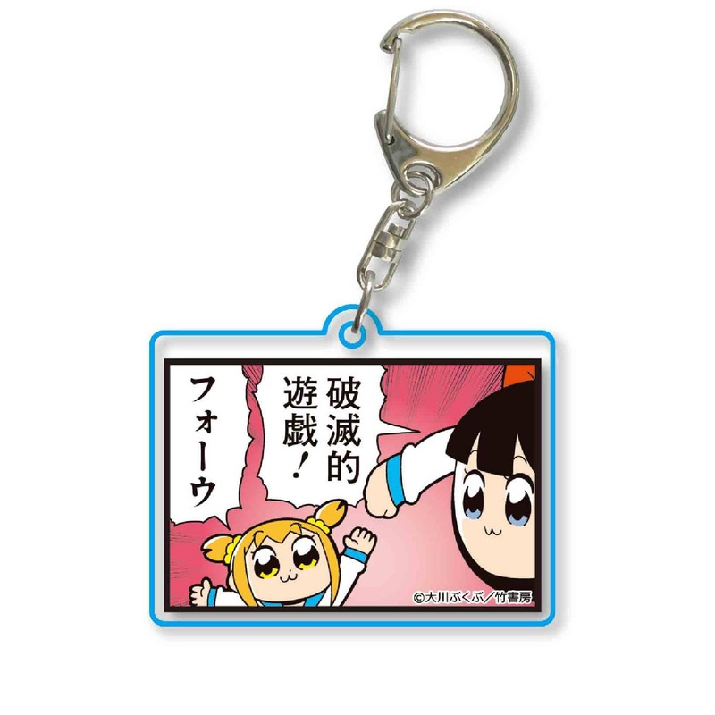 Pop Team Epic: Square Clear Keychain Part7: 21