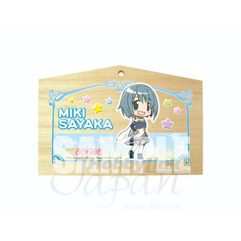 Puella Magi Madoka Magica Ema (Sayaka)