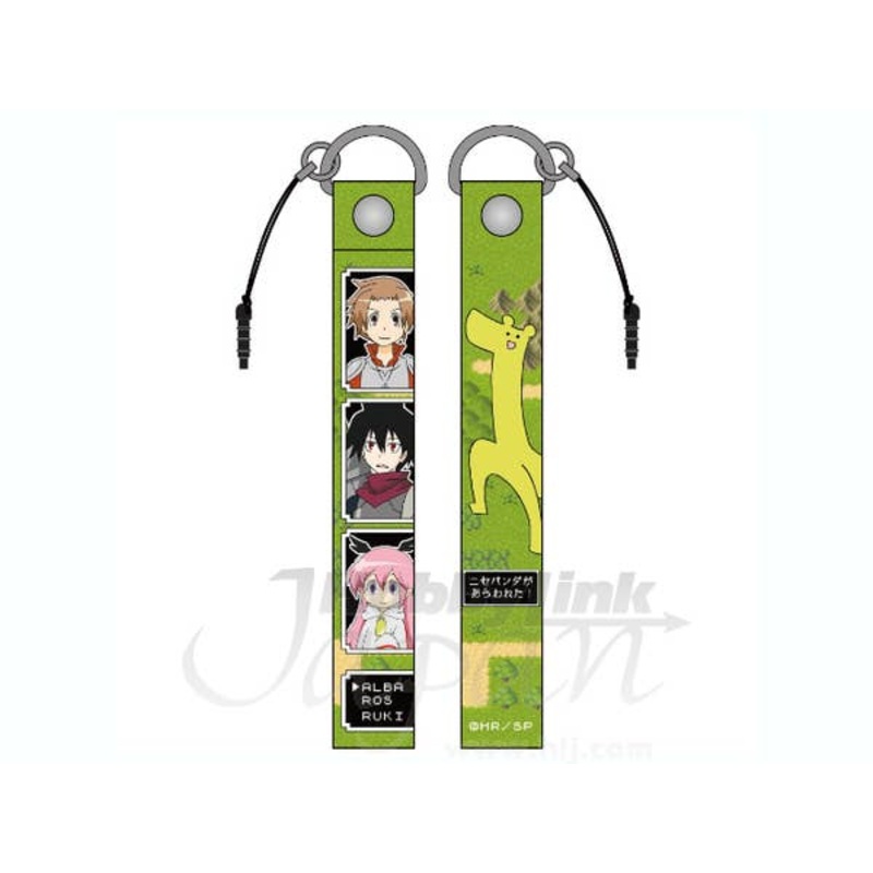 Senyu Strap