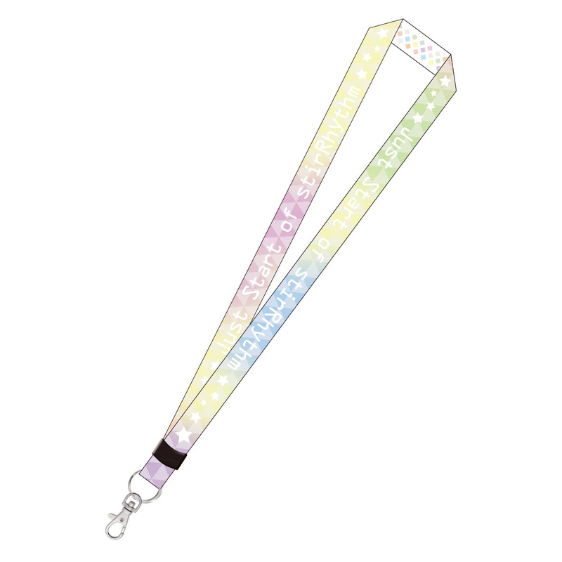 Starry Palette: Neck Strap