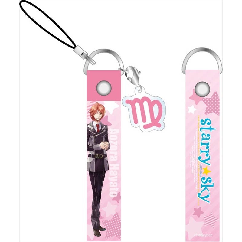 Starry Sky Strap with Acrylic Hayato Aozora