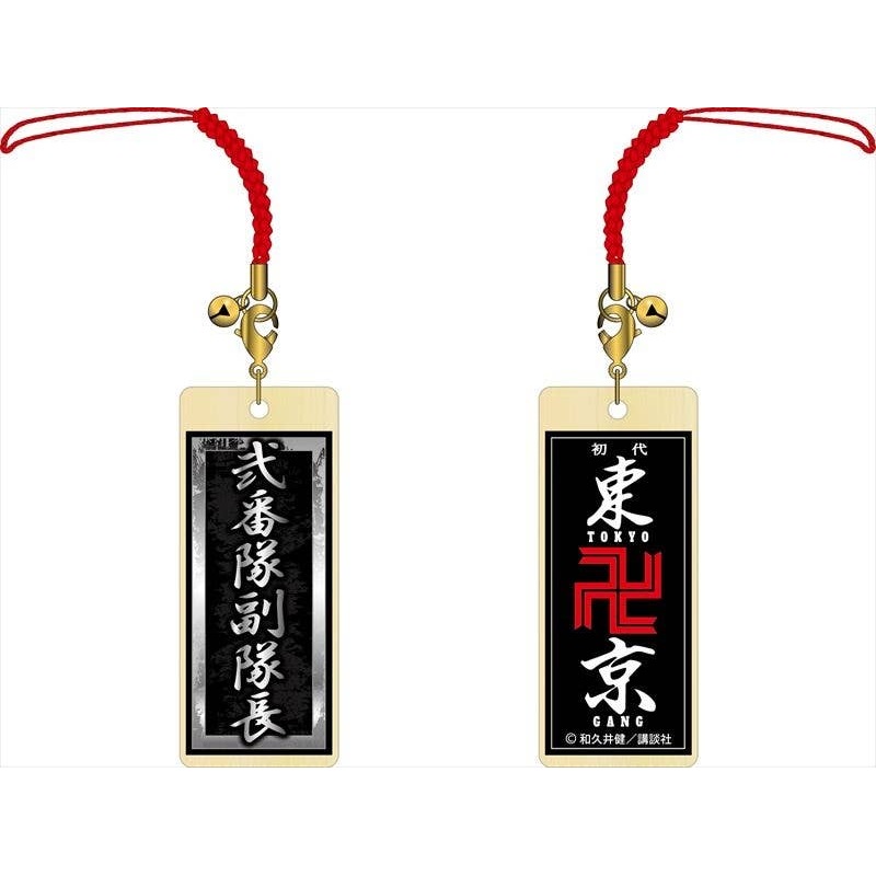 Tokyo Revengers: Wooden Bill Strap Niban-tai Fukutaichou