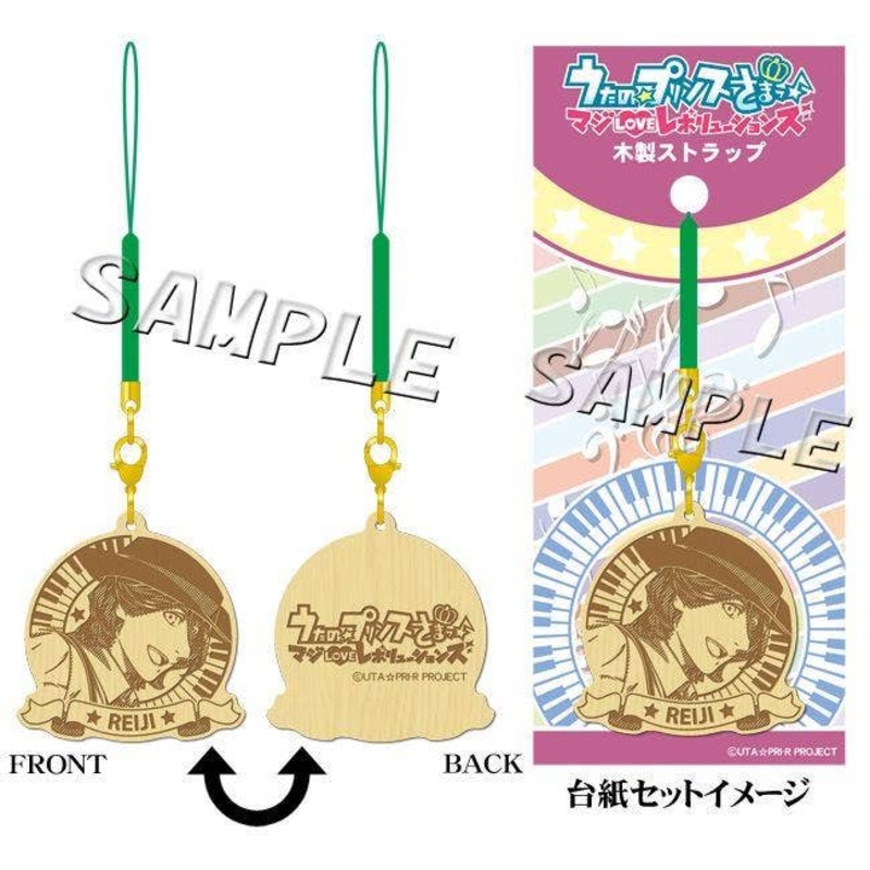 Utano Prince Sama Maji Love Revolutions Wooden Strap Reiji
