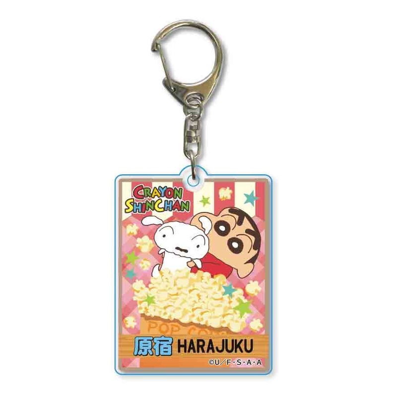 Crayon Shin-Chan: Limited to Harajuku Only Acrylic Keychain Popcorn