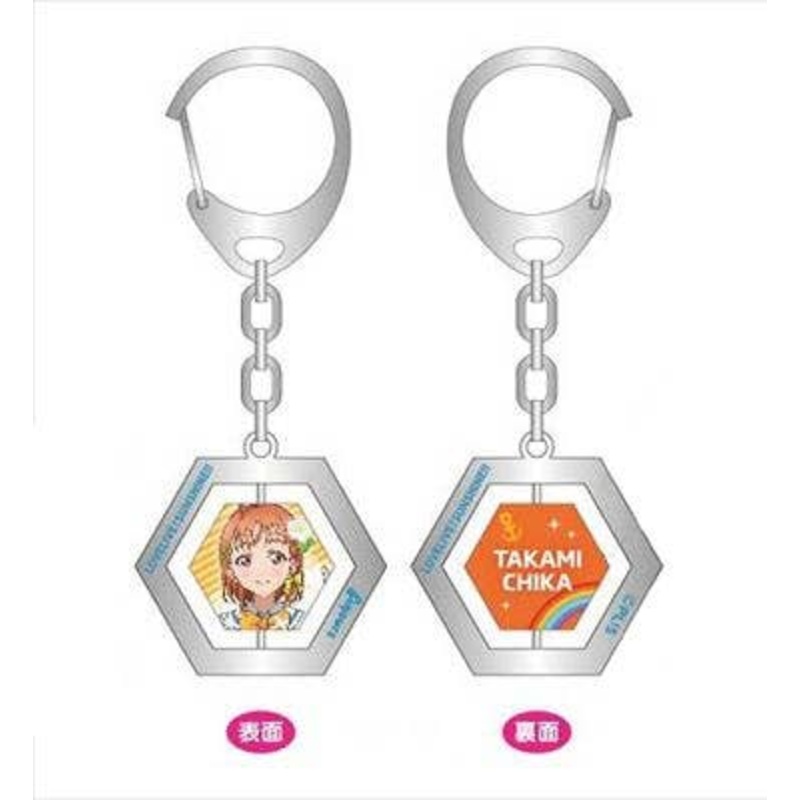 Love Live! Sunshine!!: Rotating Keychain lit. Is Your Heart Shining? Ver. Chika Takami