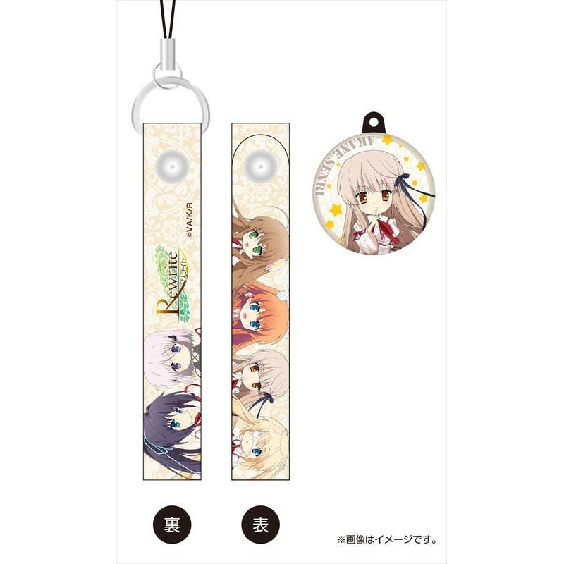 Rewrite: Cleaner Strap with Charm Akane Senri