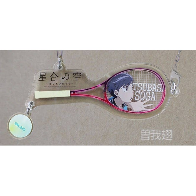 Stars Align: (Toji Chara) Racket Acrylic Keychain Tsubasa Soga